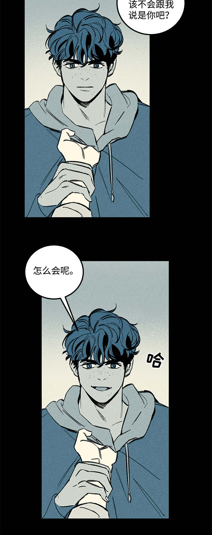 第38章：梦6