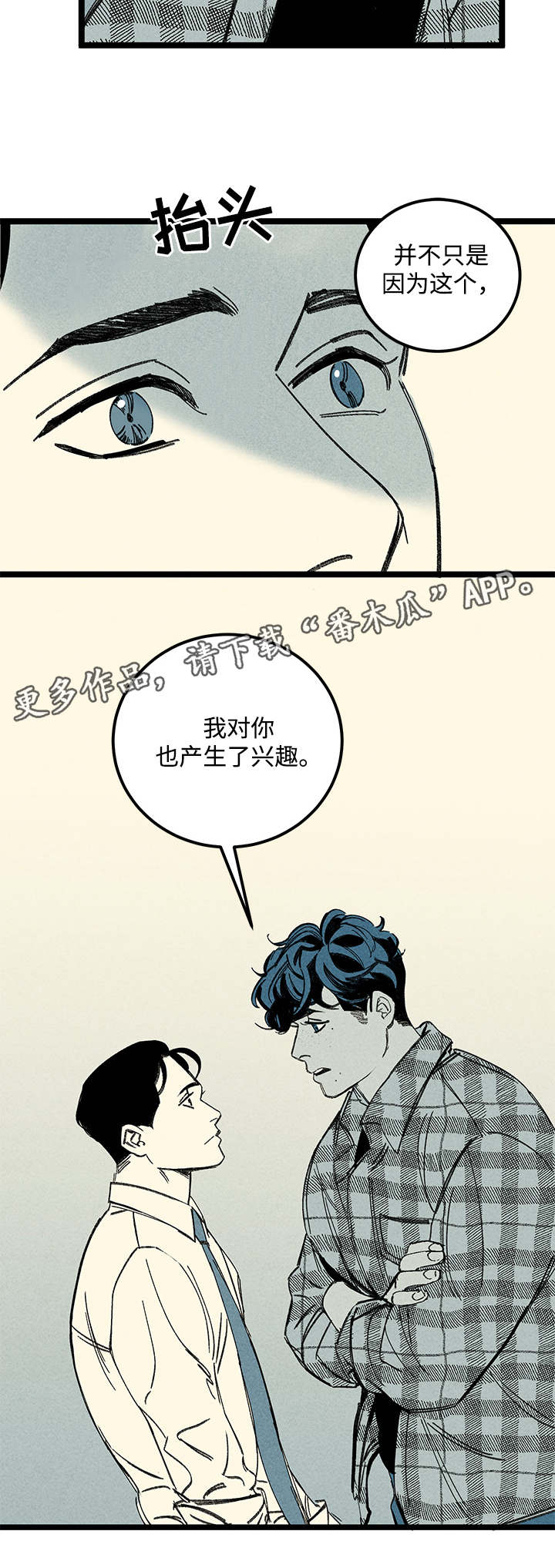 第19章：又见面了13