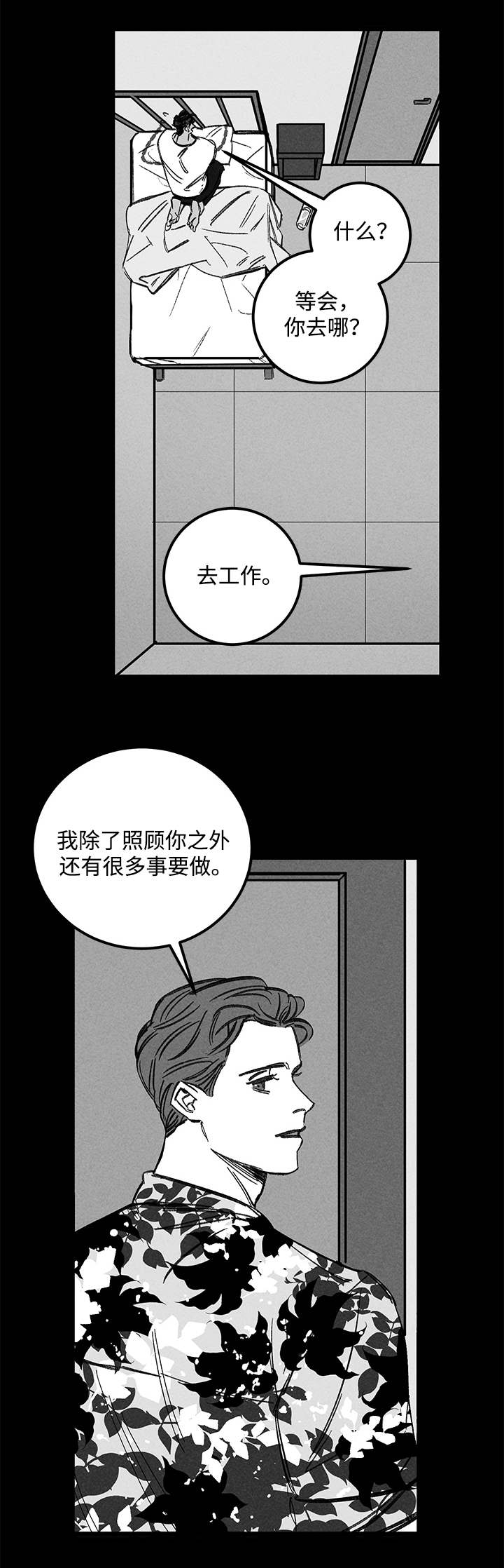 第35章：症状0