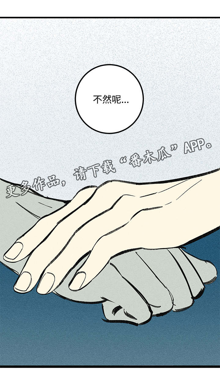 第42章：了解11