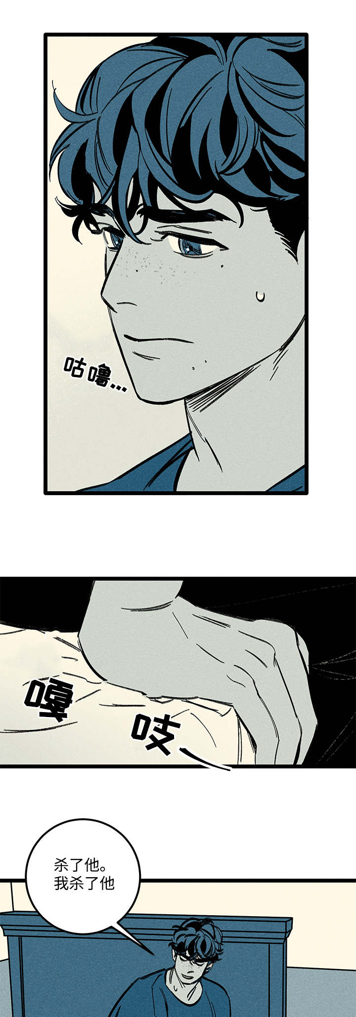 第38章：梦12