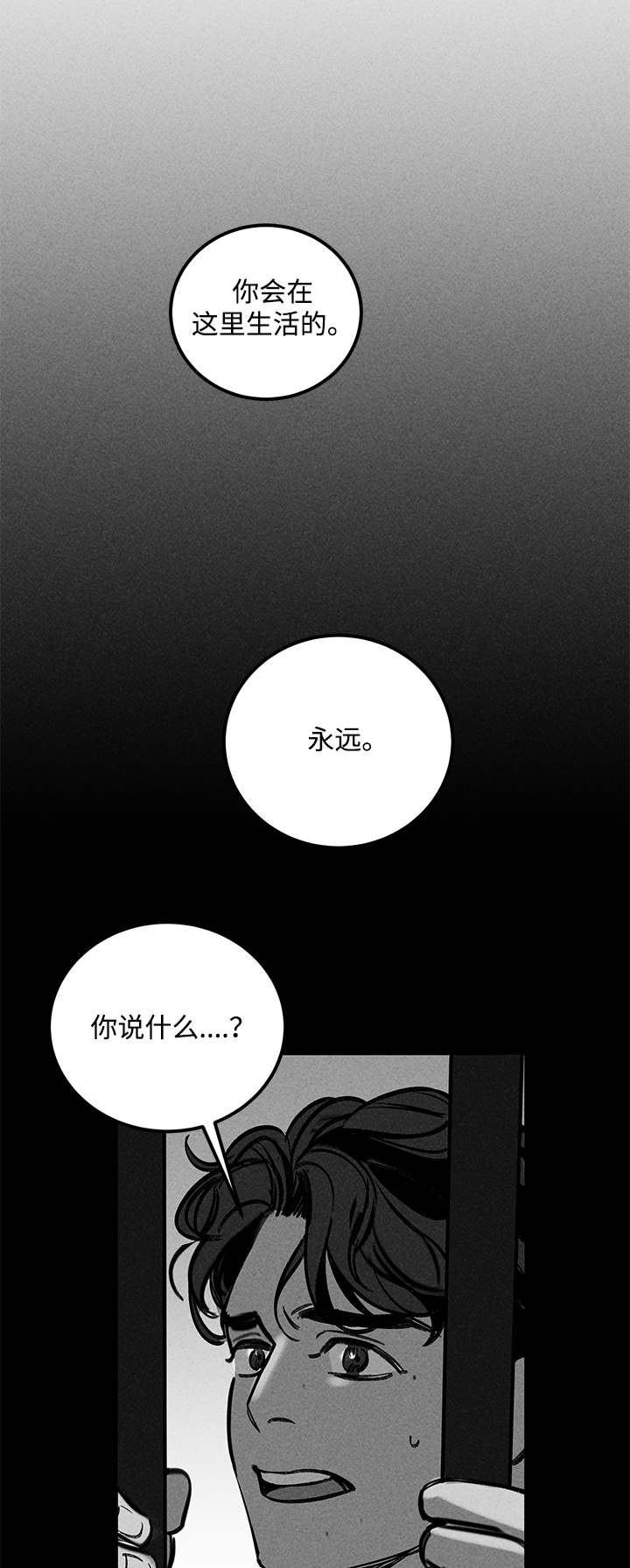 第31章：分尸4