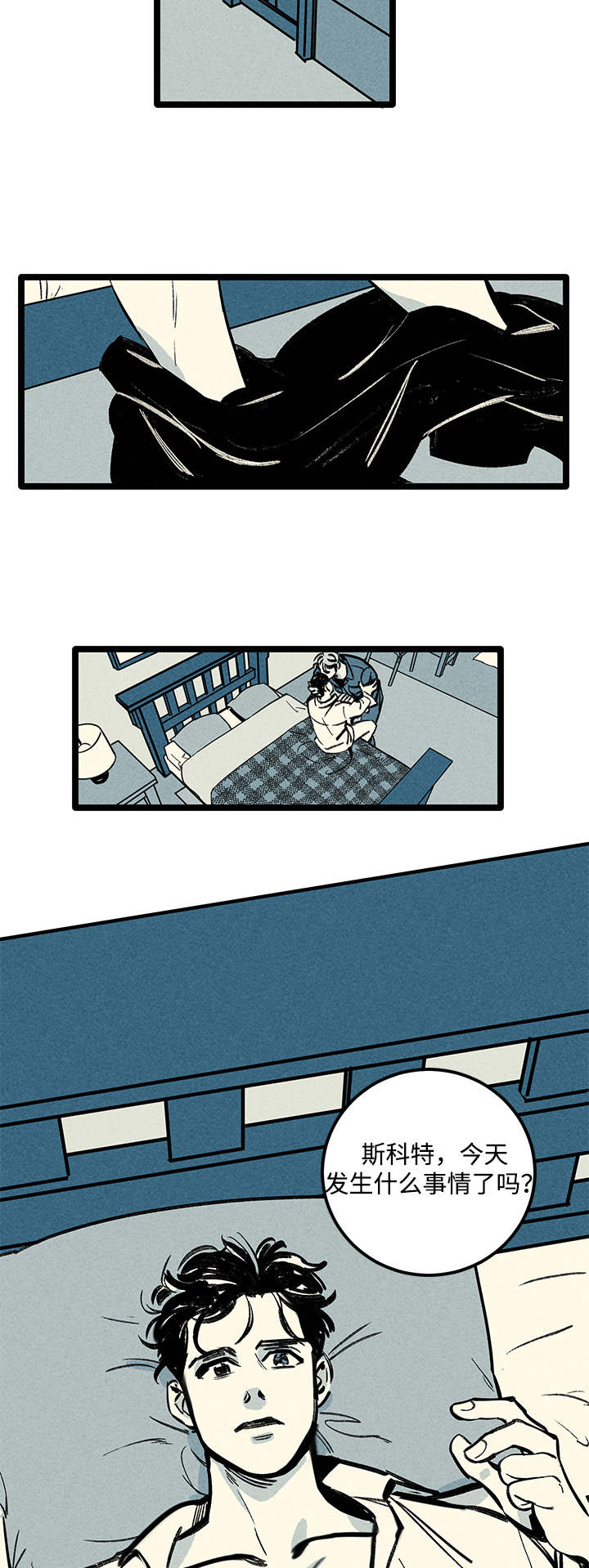 第7章：突然12