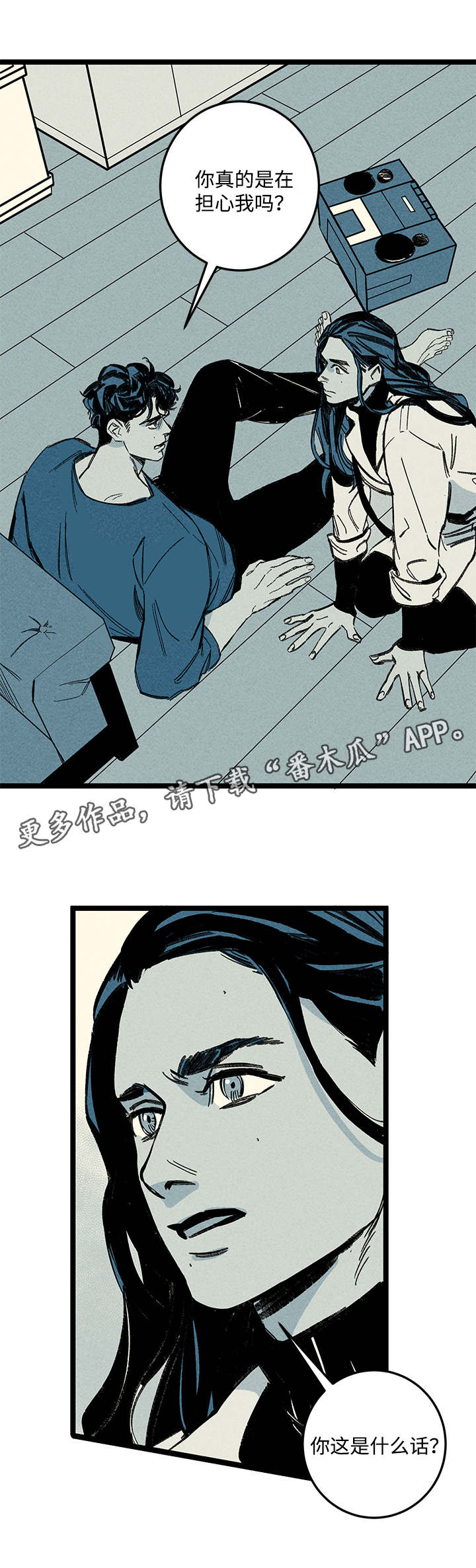 第13章：姐姐11