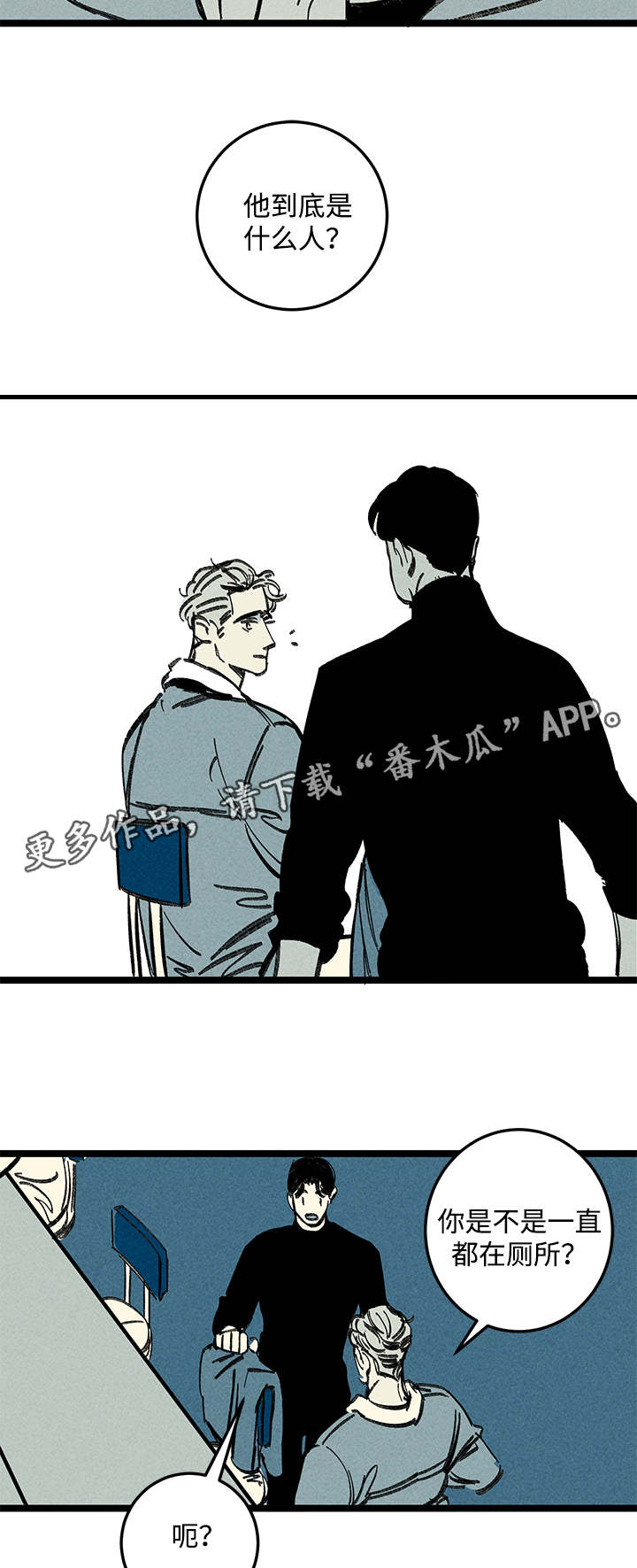 第17章：出大事了3