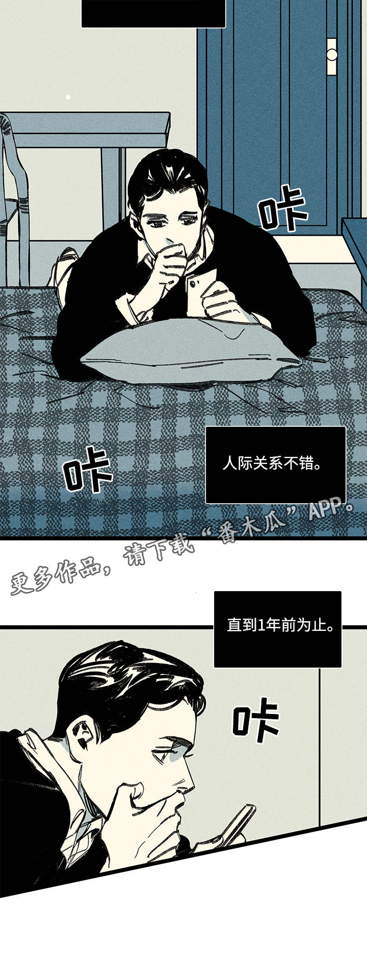 第11章：信息15