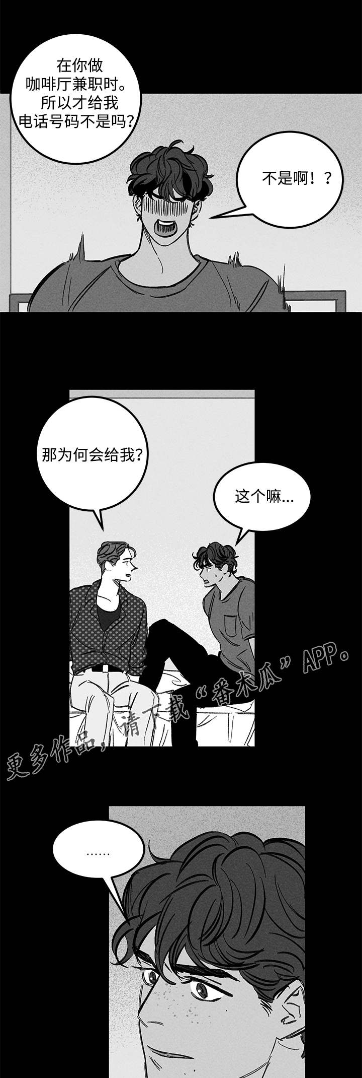 第42章：了解1