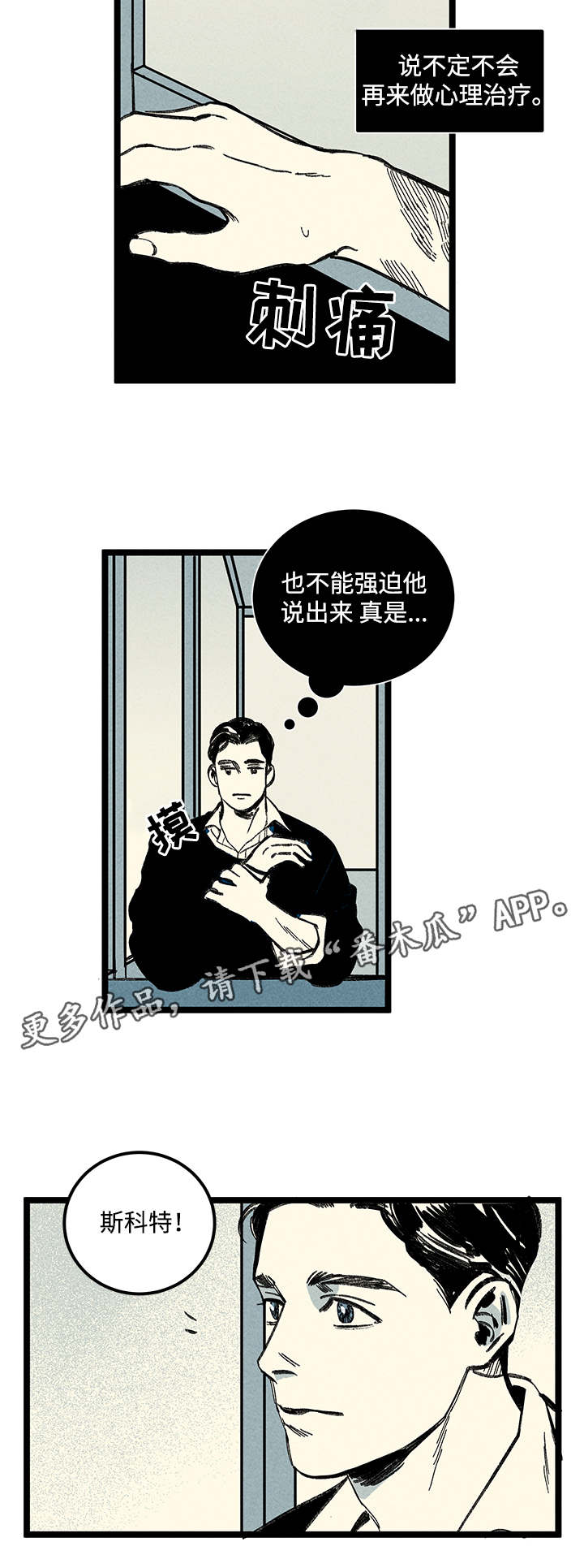 第11章：信息5