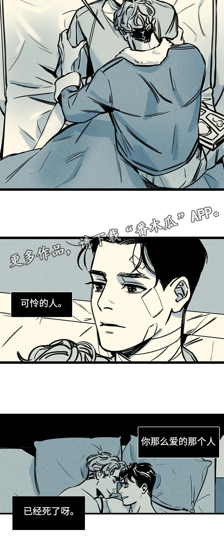 第3章：爱人5