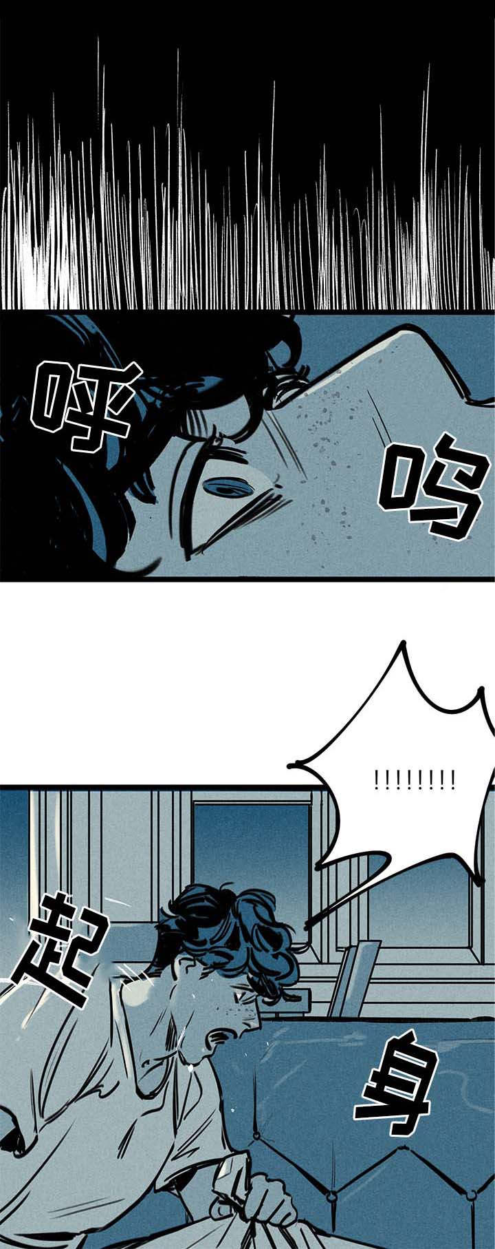 第1章：幽灵3