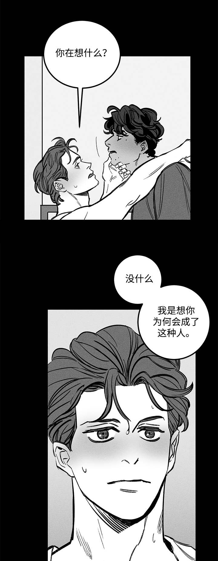 第44章：思考14