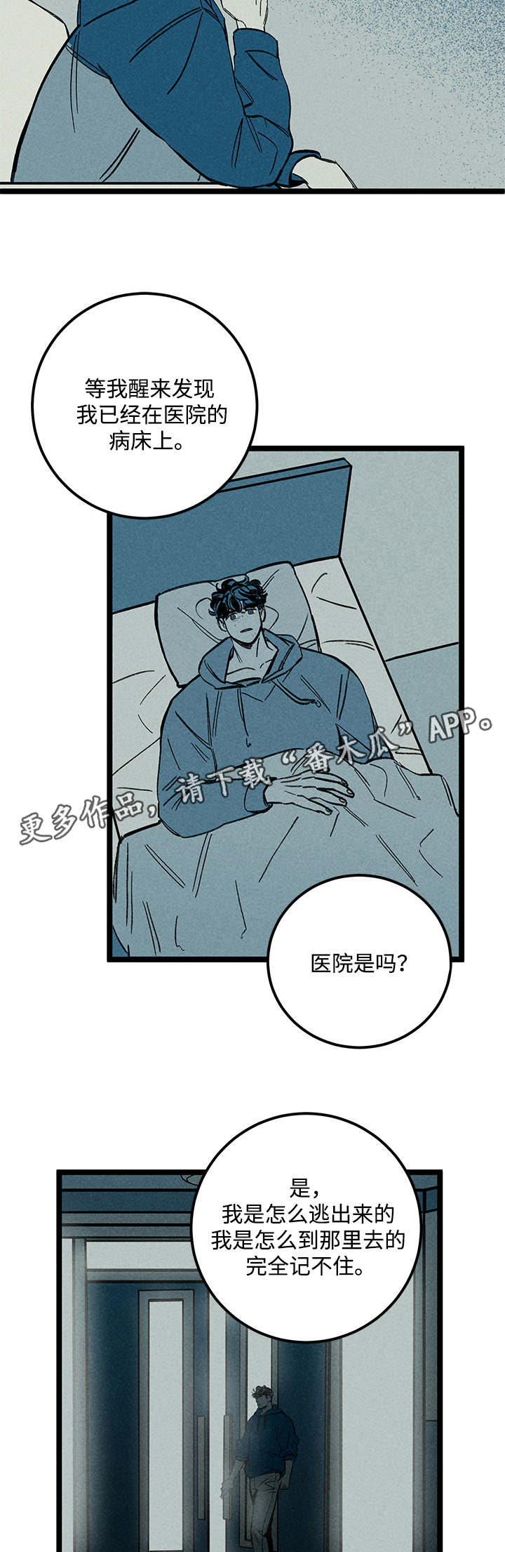 第35章：症状5