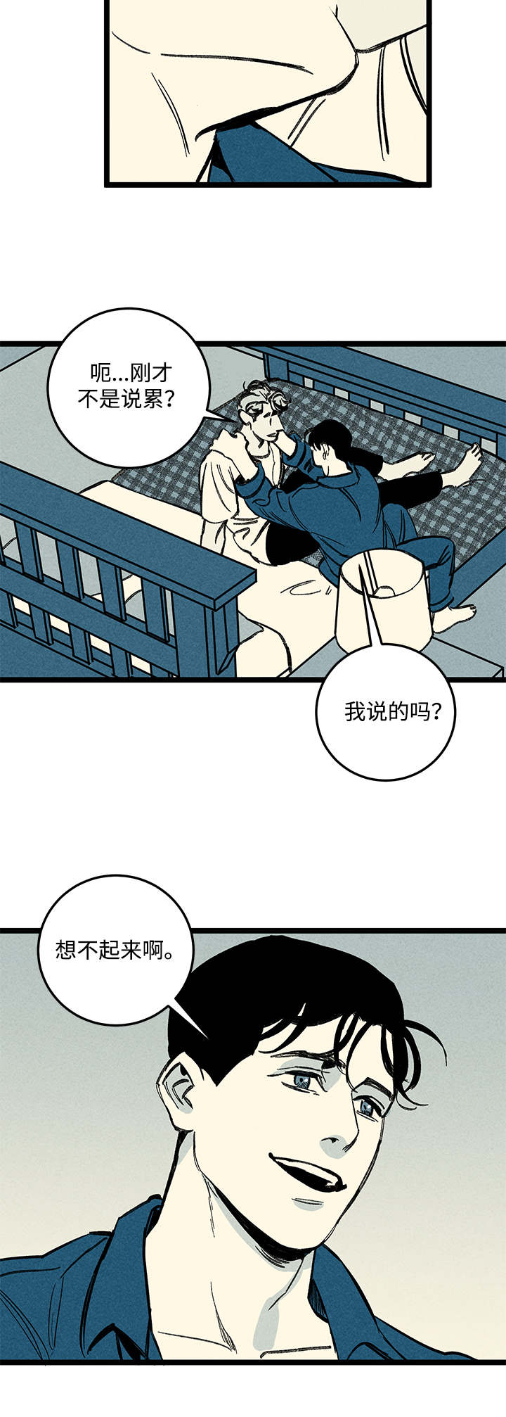 第17章：出大事了12