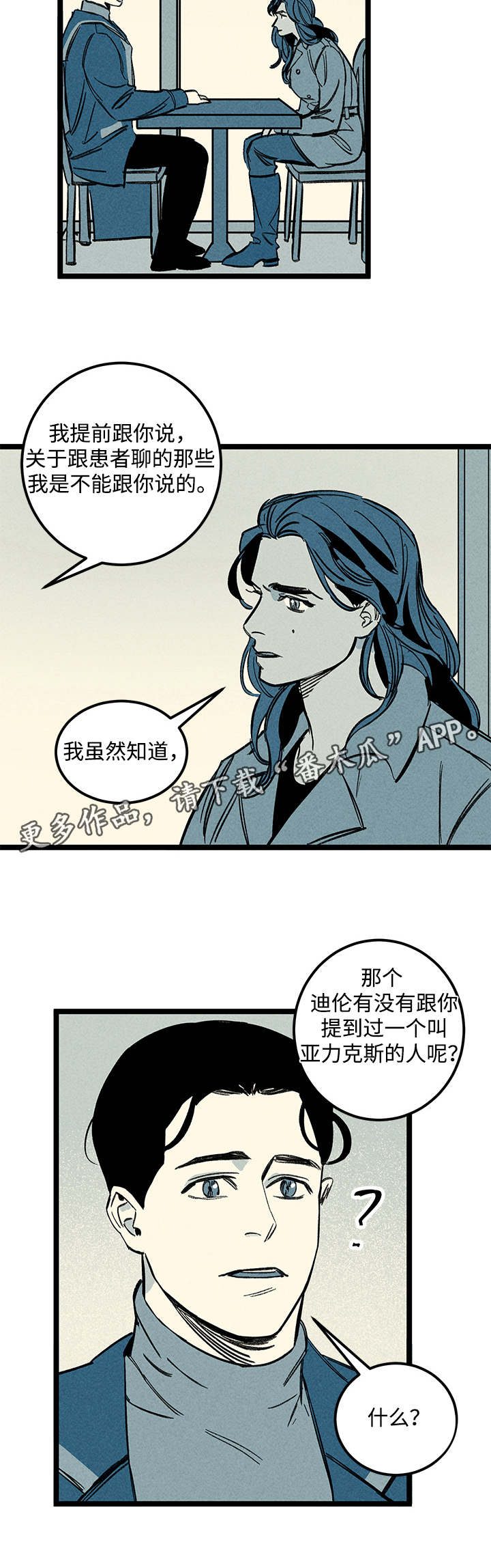 第40章：消息1