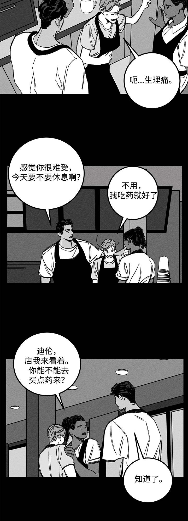 第21章：心动2
