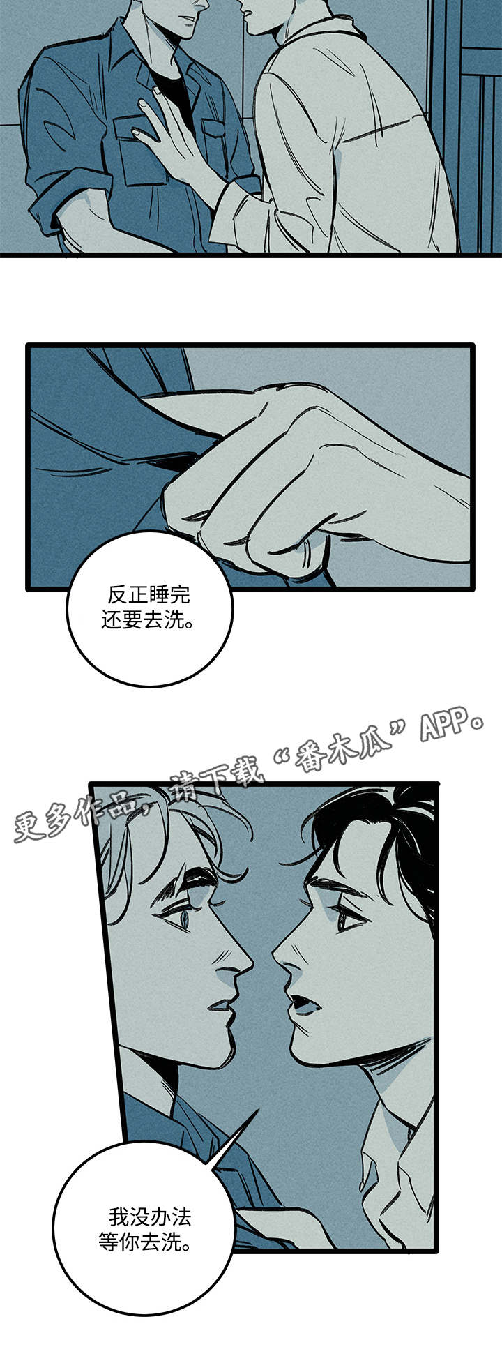 第7章：突然9