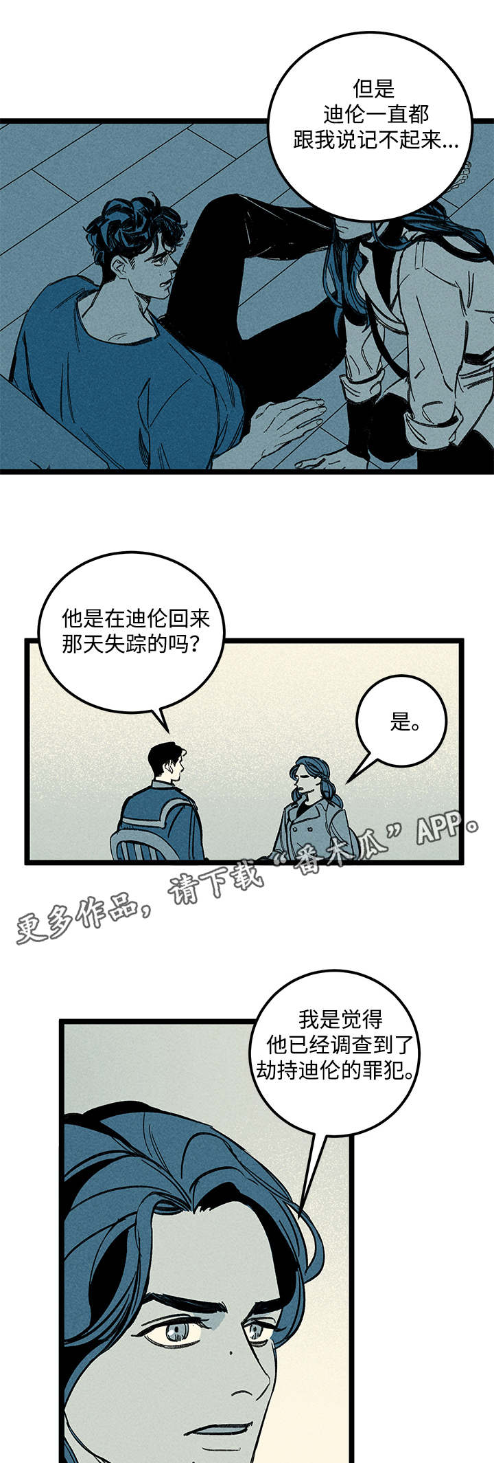 第40章：消息5