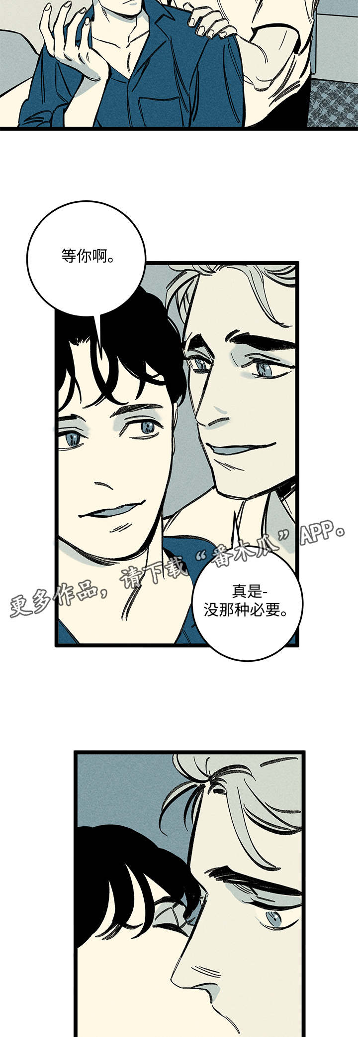 第17章：出大事了11