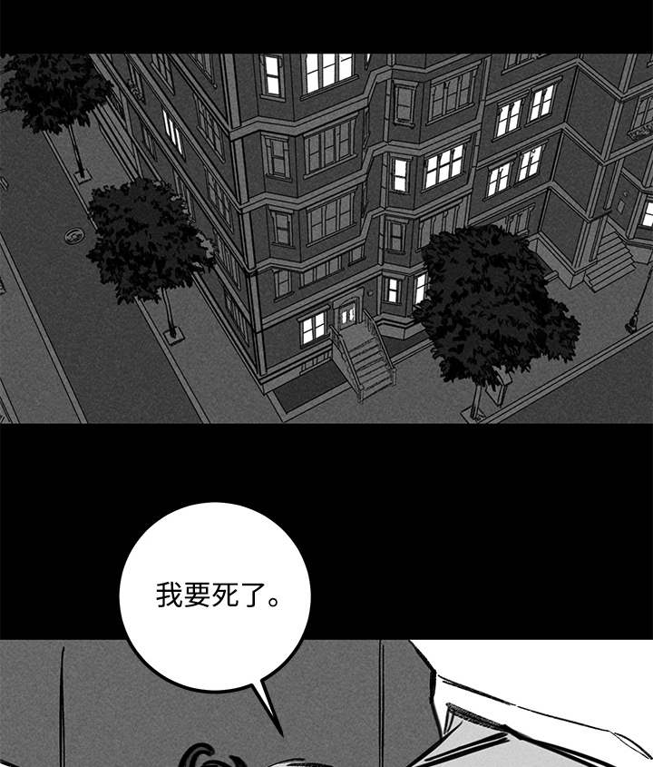 第22章：酒吧8