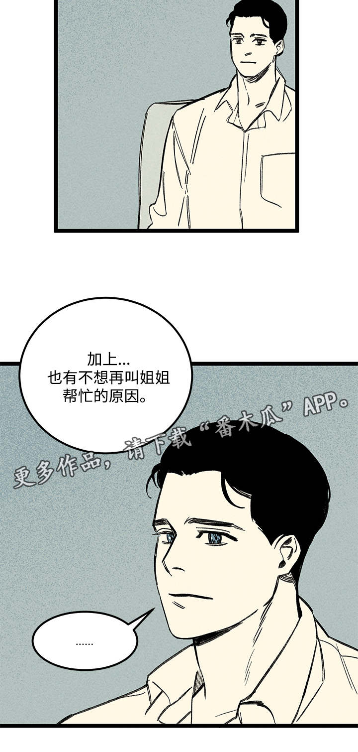 第30章：如何15