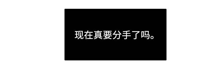 第46章：左右人生14