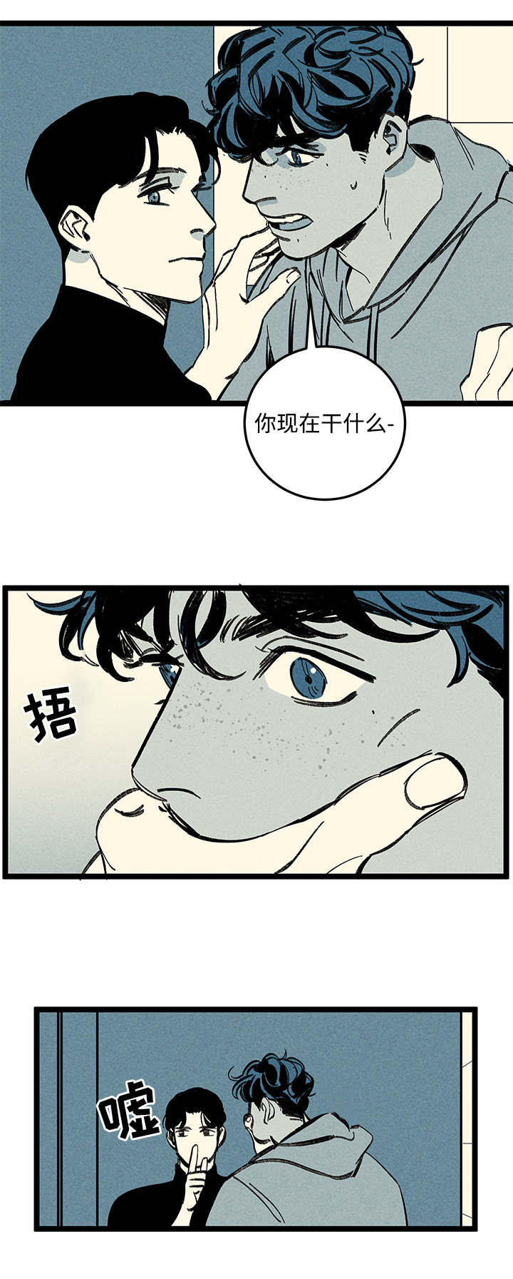 第17章：出大事了0