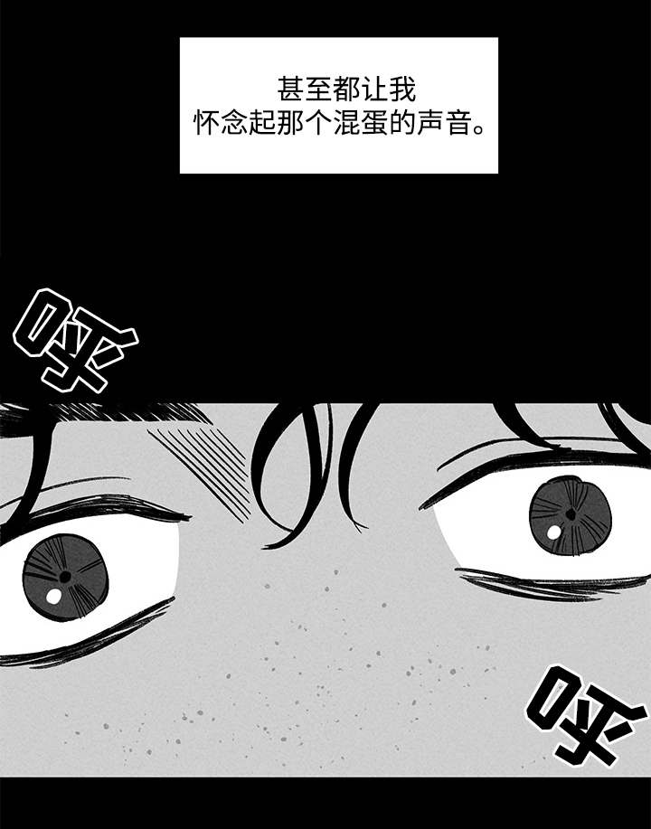 第33章：孤独4