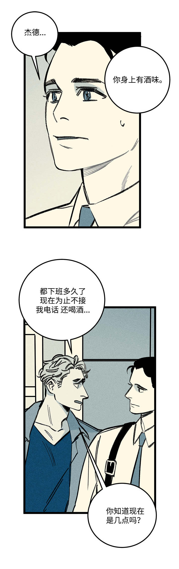 第27章：消气0