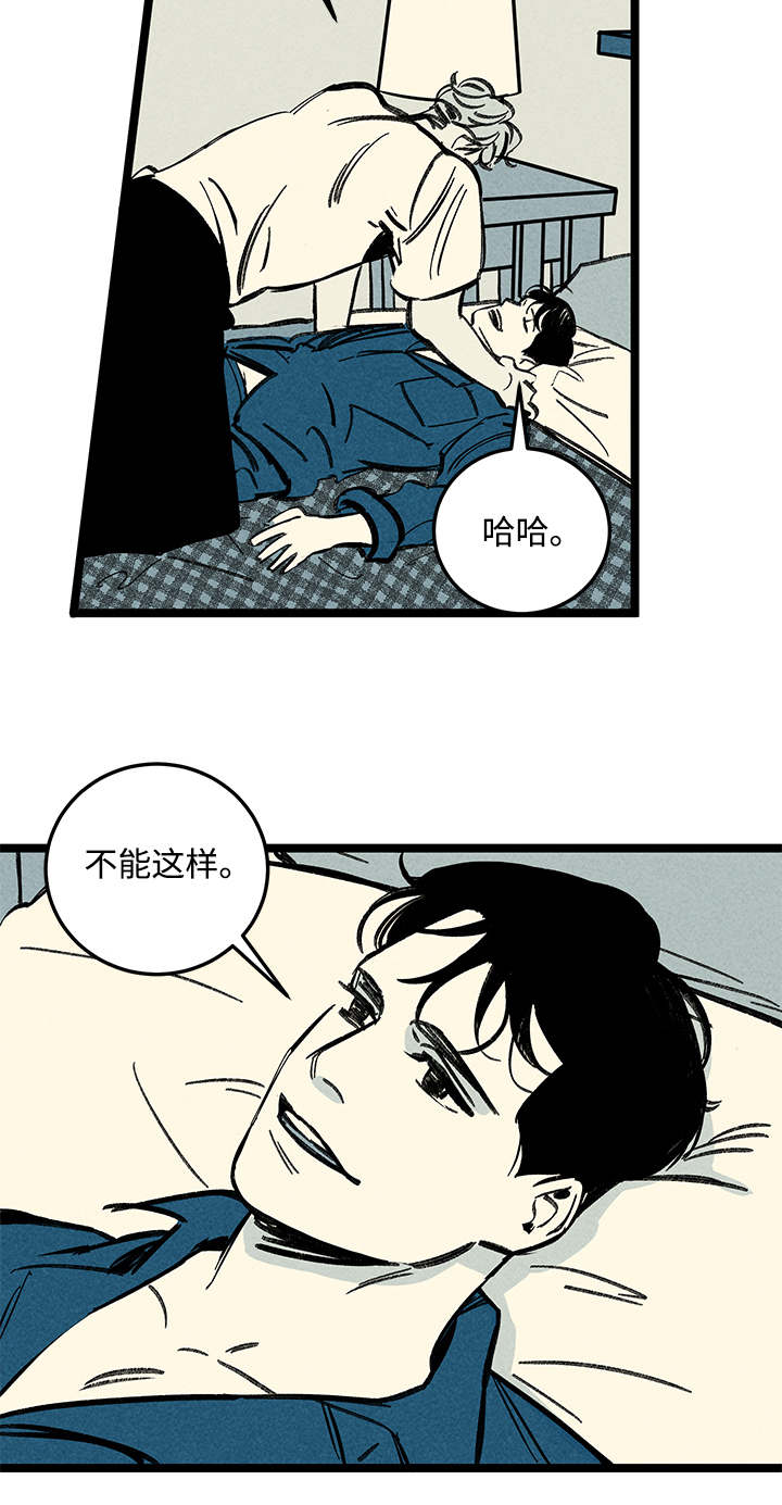 第17章：出大事了14