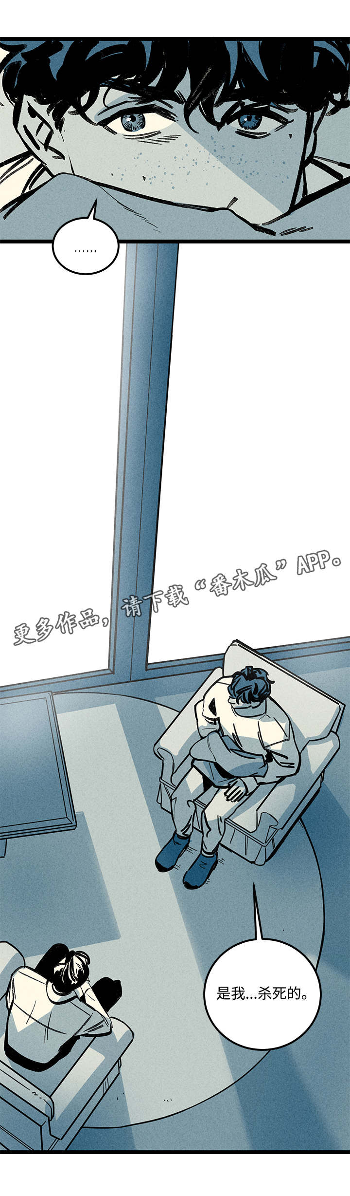 第6章：询问9
