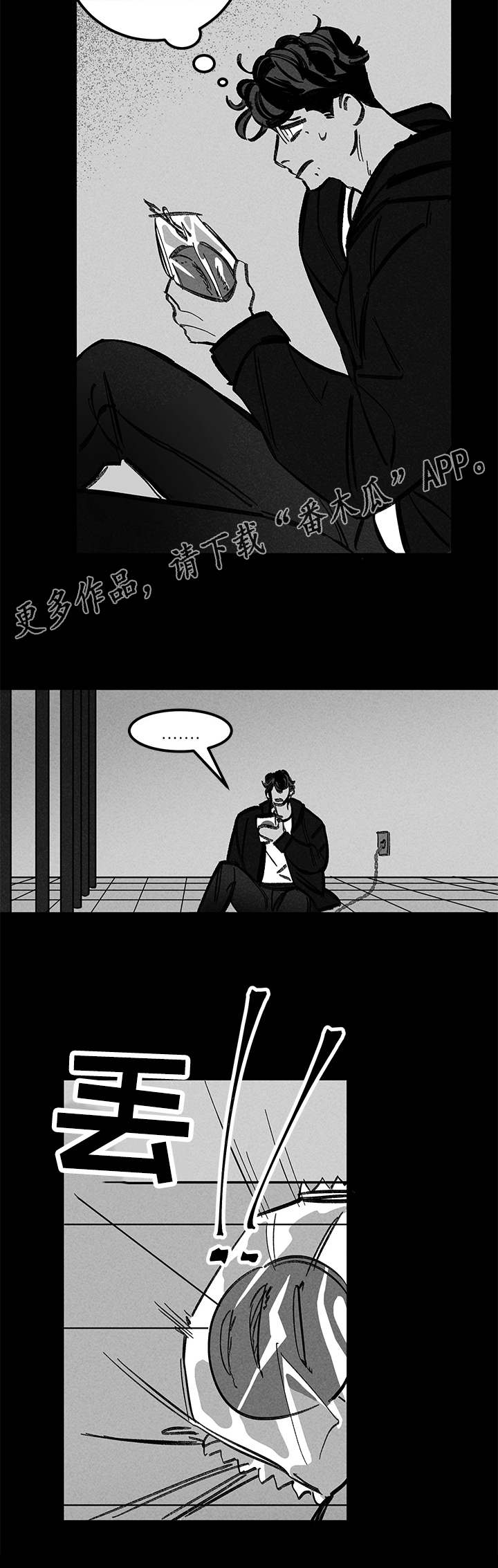 第32章：囚禁13