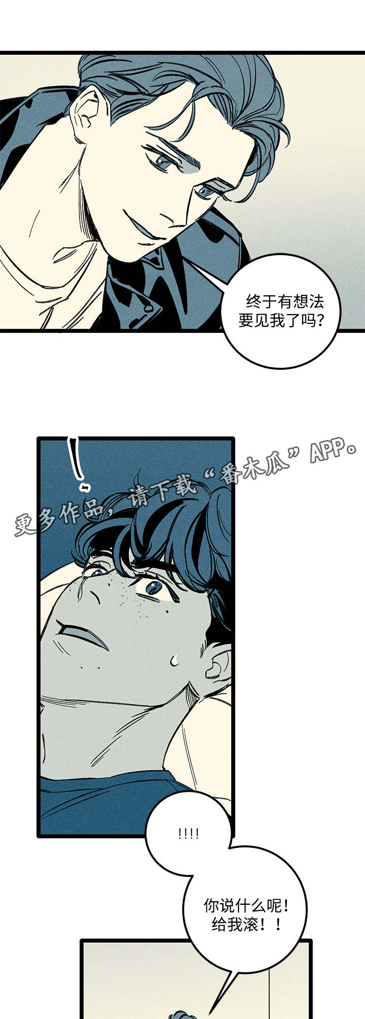 第38章：梦15