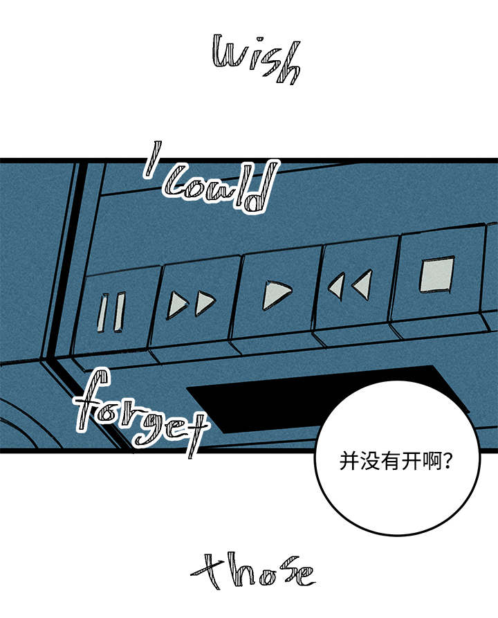 第12章：幻觉14