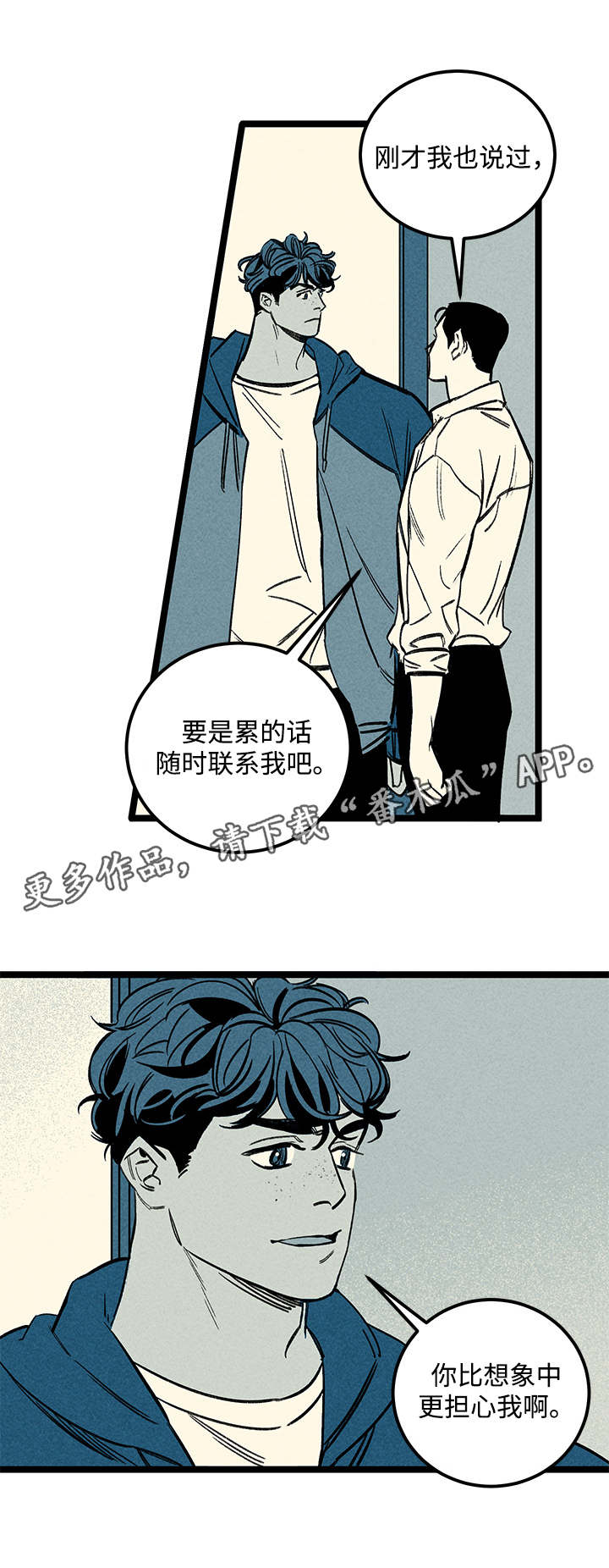 第36章：建议3