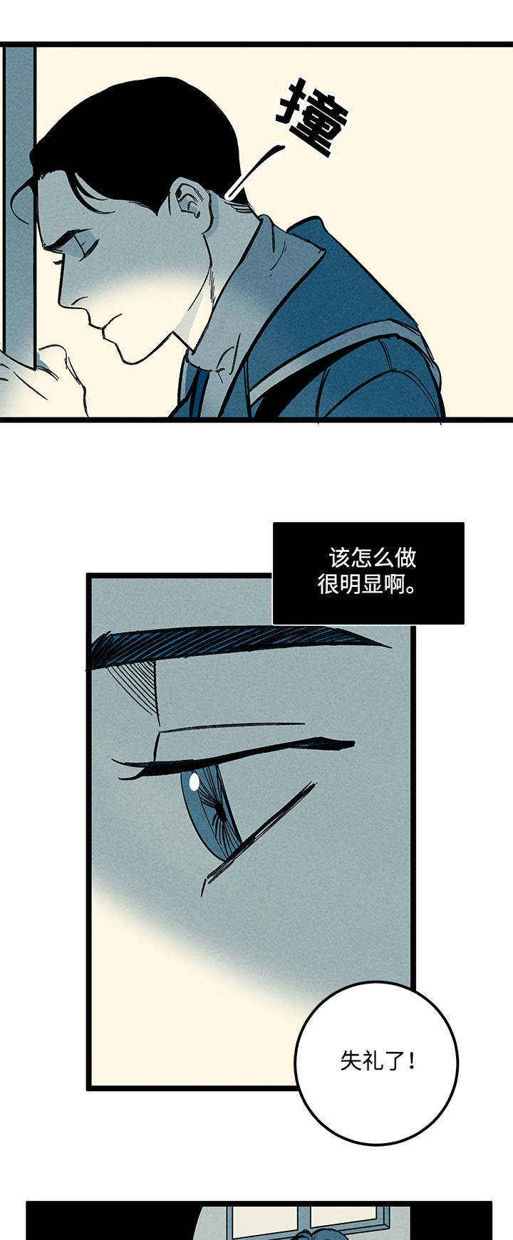 第39章：忘不掉10