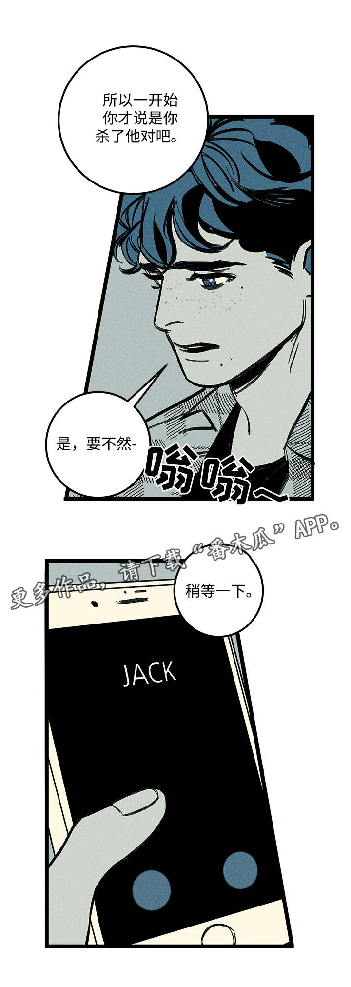 第25章：混乱1