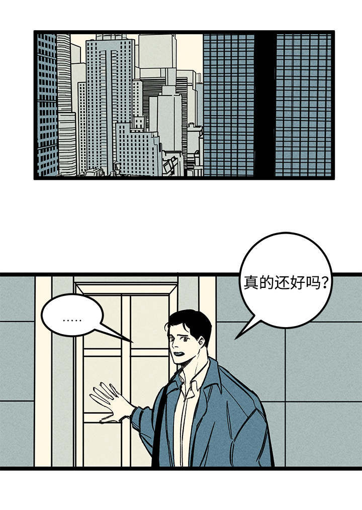 第30章：如何0