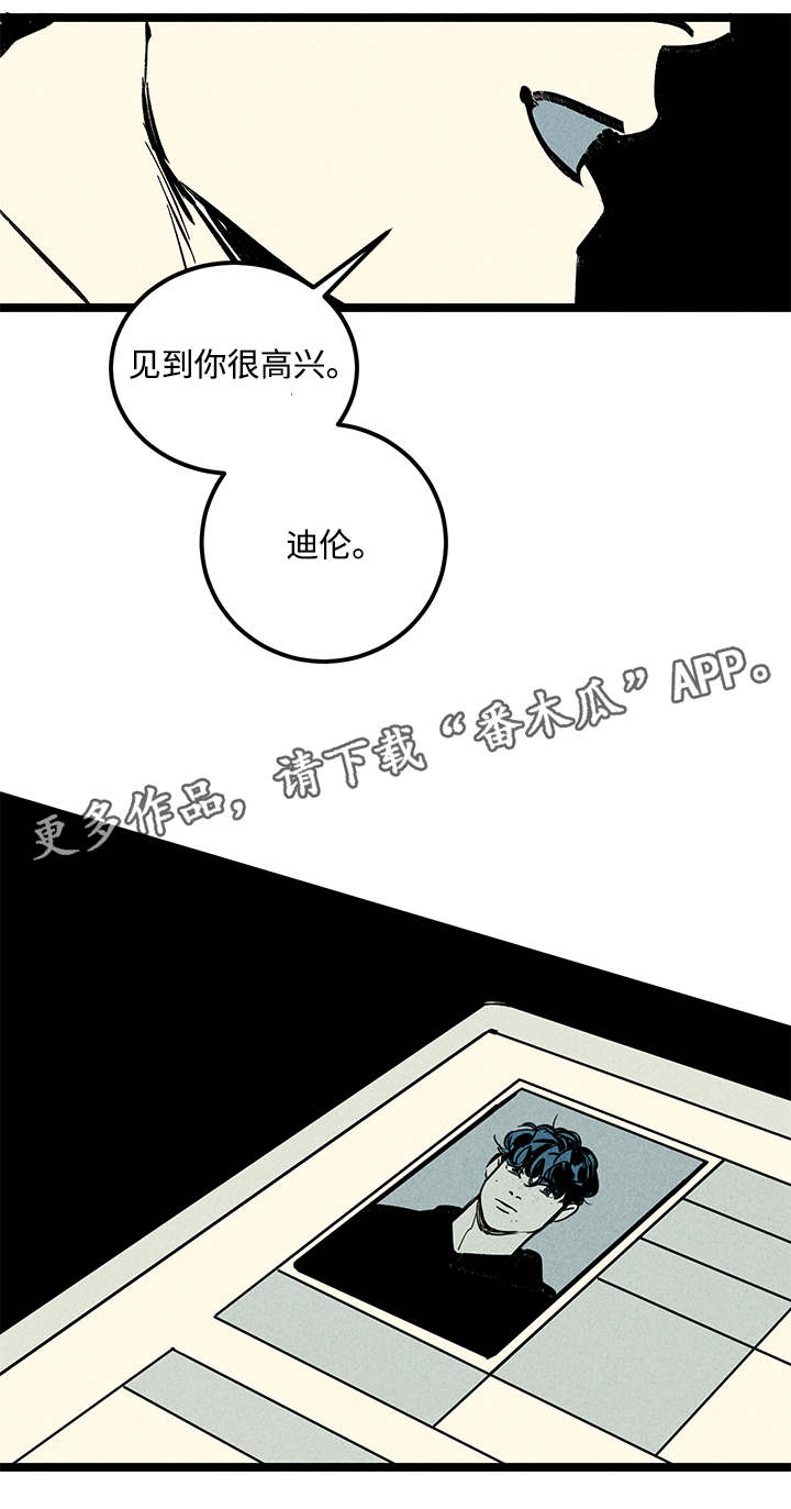 第4章：心理咨询13
