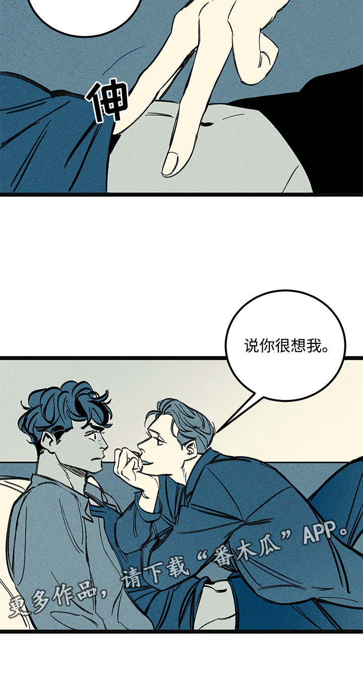 第42章：了解9