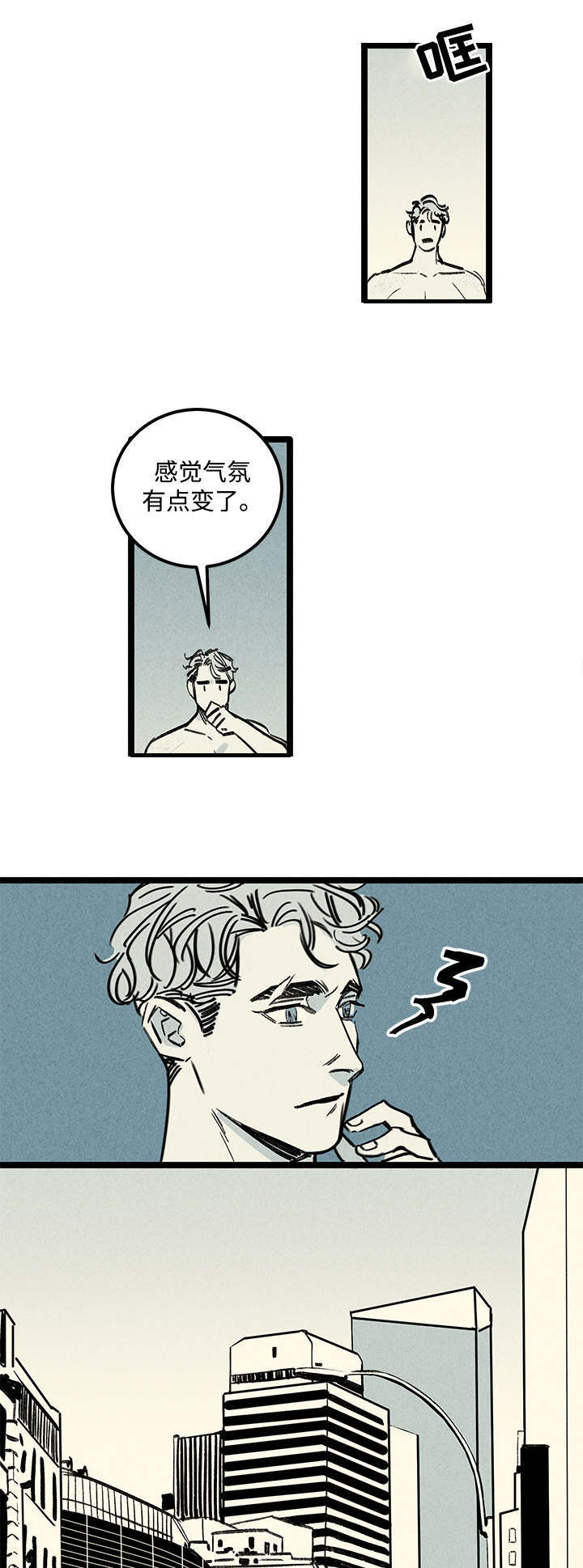 第4章：心理咨询0