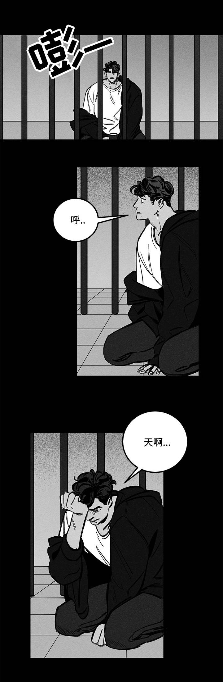 第32章：囚禁4