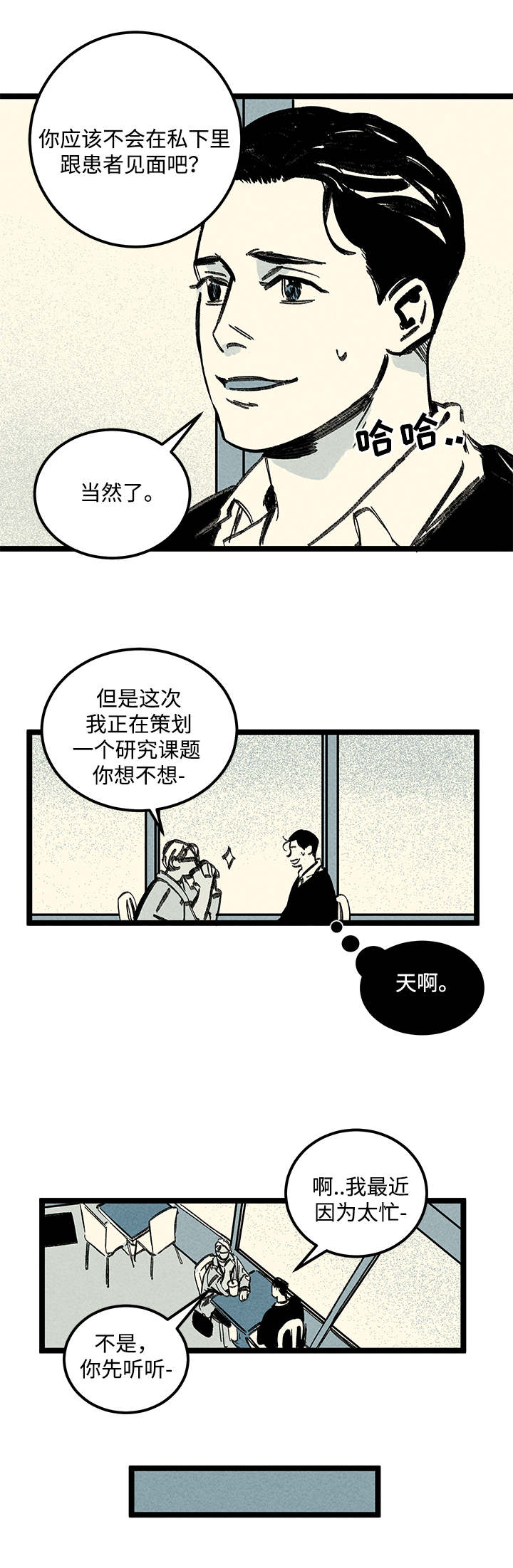 第11章：信息10