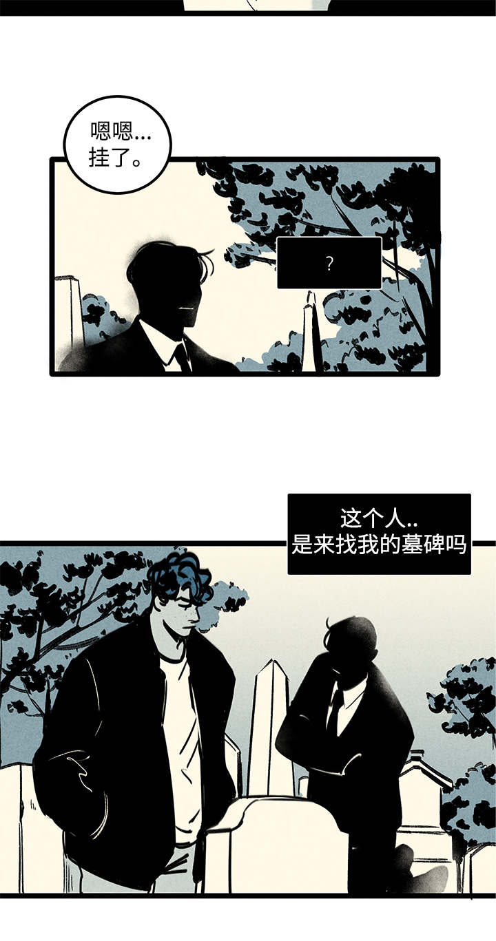 第1章：幽灵9