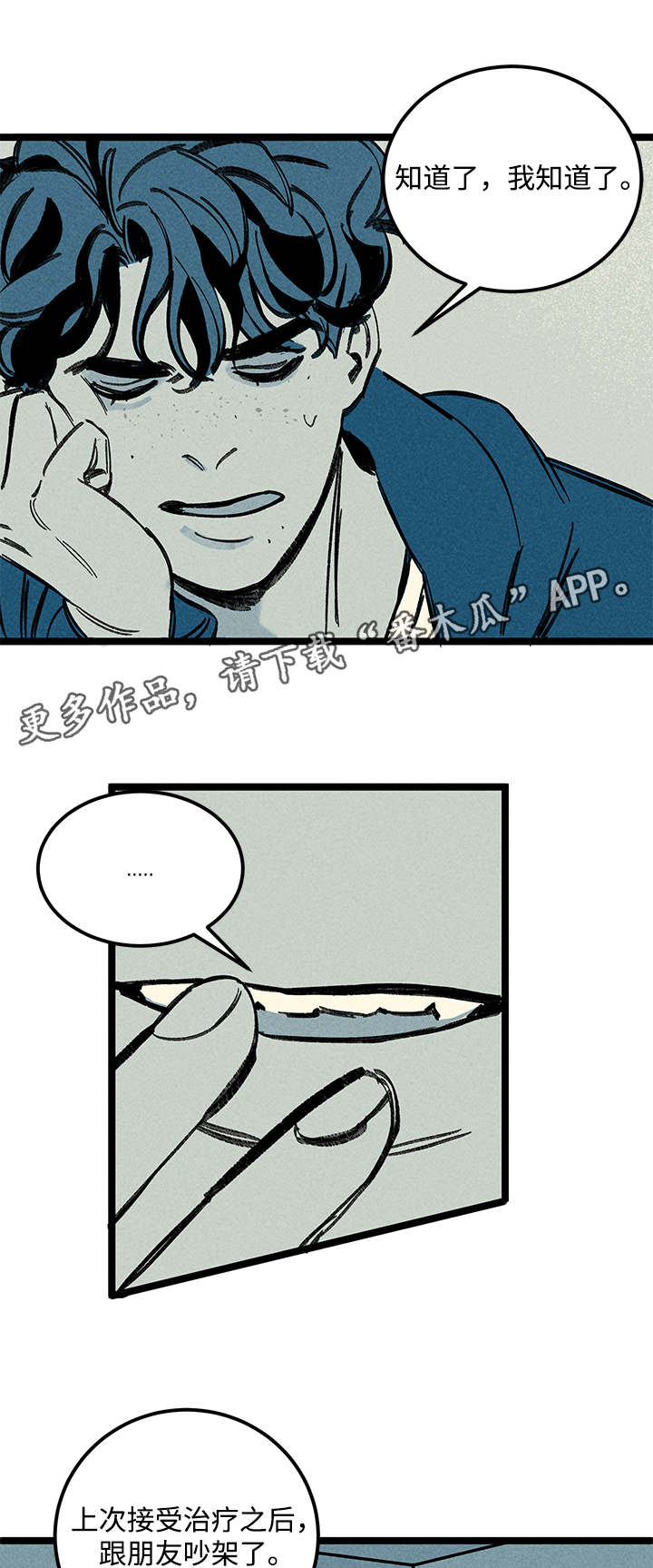 第30章：如何11