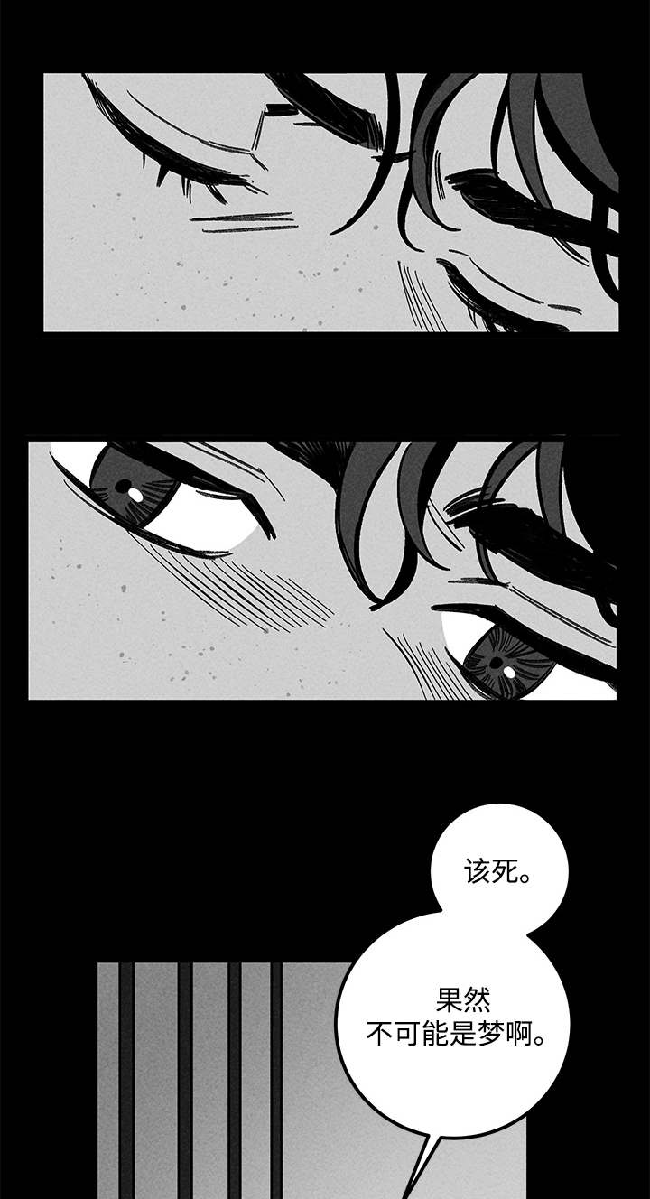 第32章：囚禁10