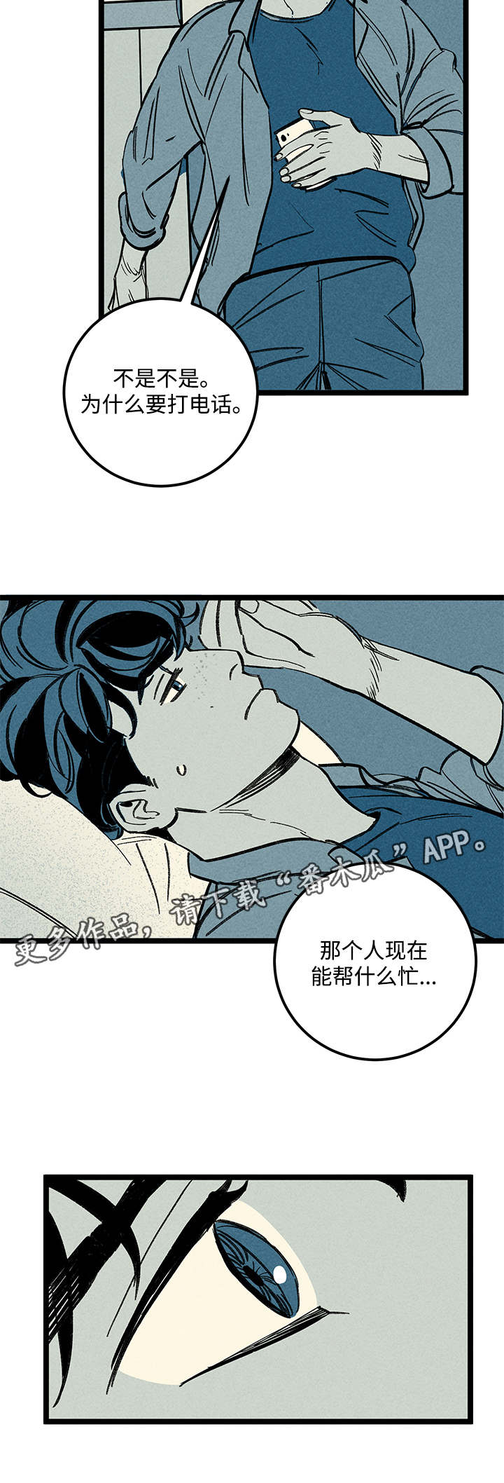 第41章：换一下5