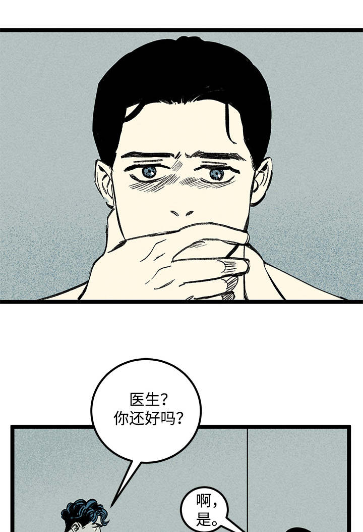 第31章：分尸14
