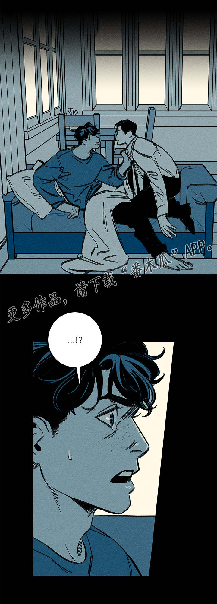 第12章：幻觉5