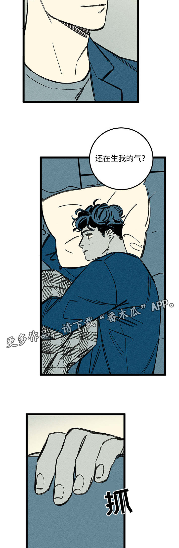 第29章：噩梦1