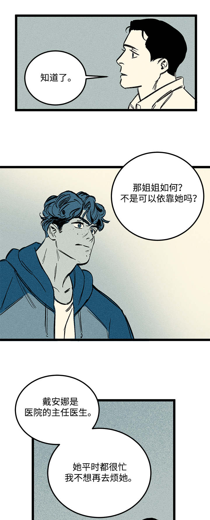 第30章：如何14